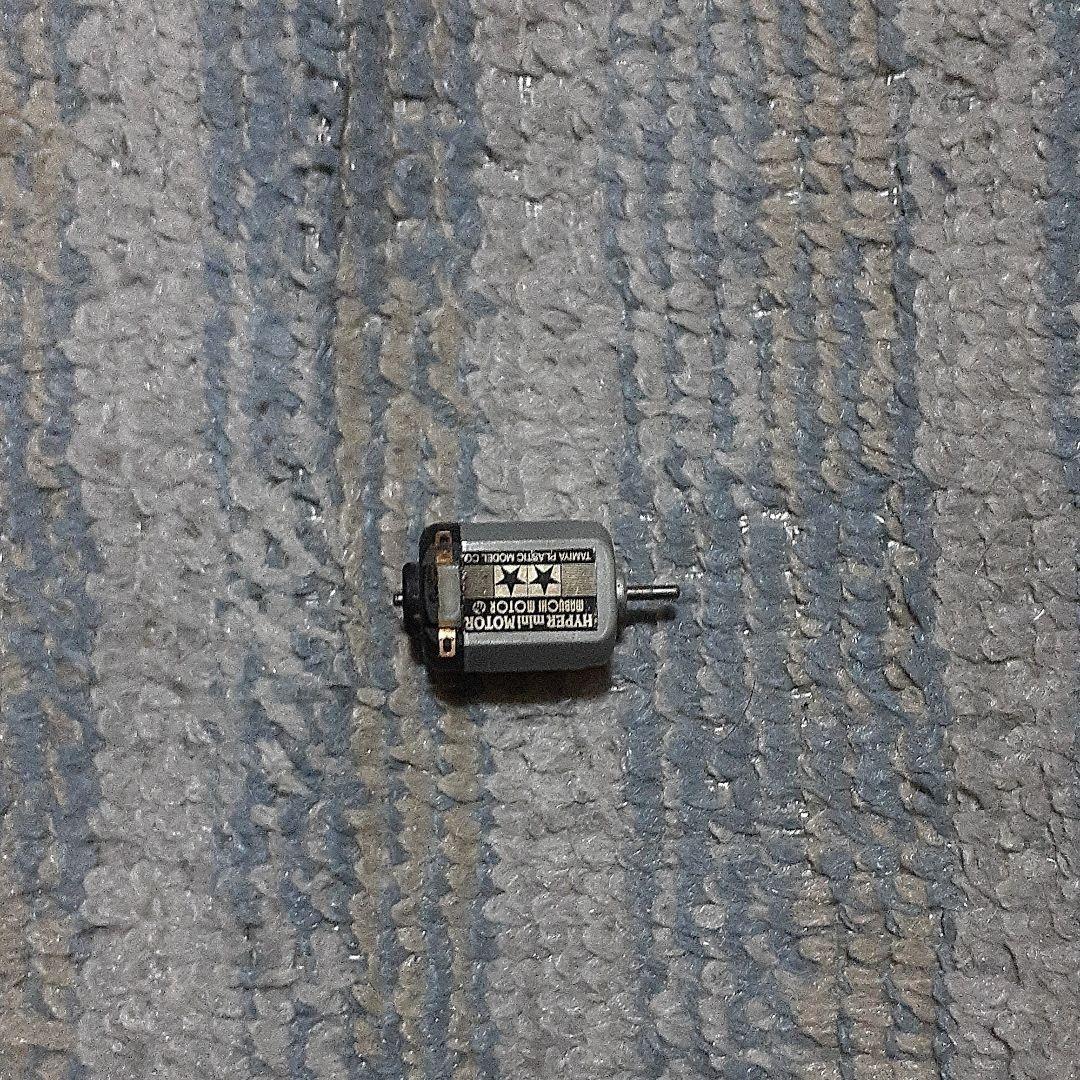 ハイパーミニモーター