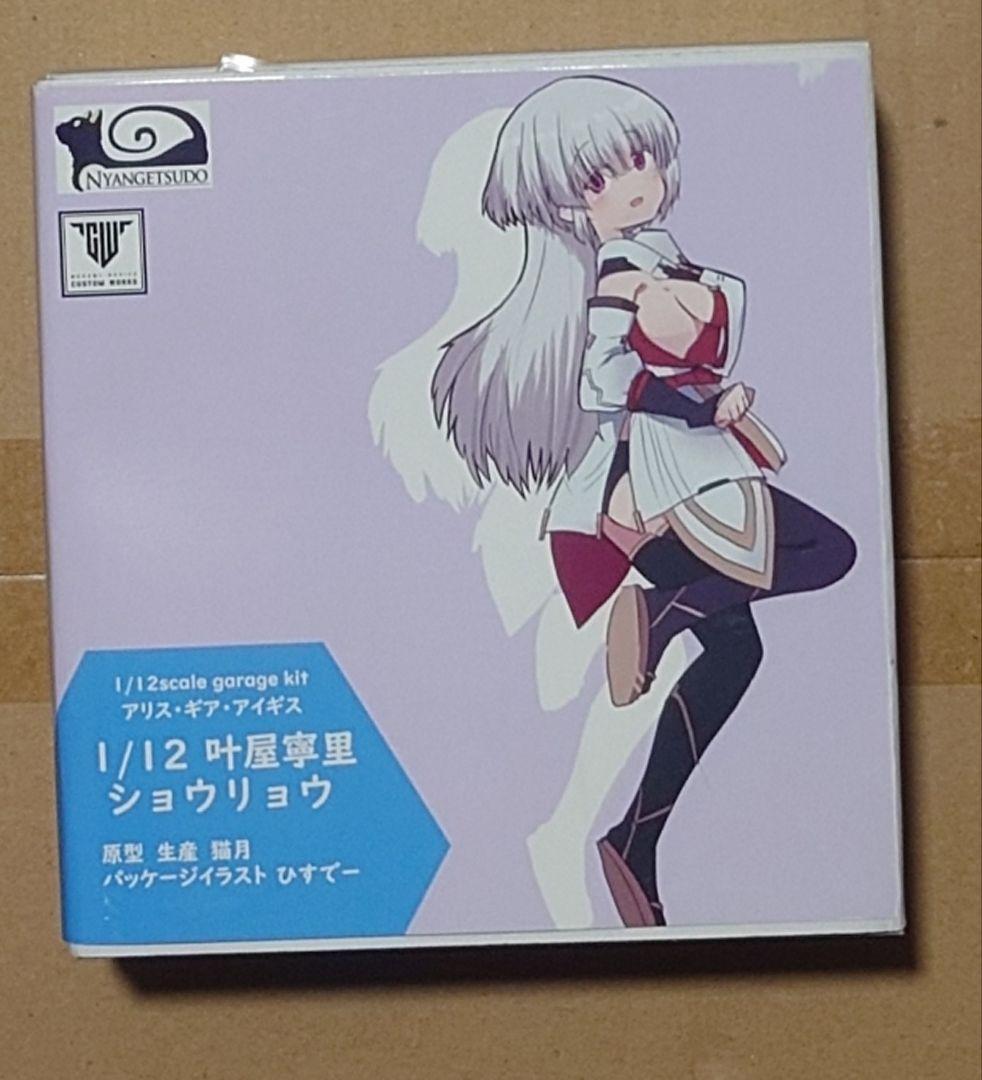 猫月堂 1/12 叶屋 寧里 アリス・ギア・アイギス アリスギア メガミ