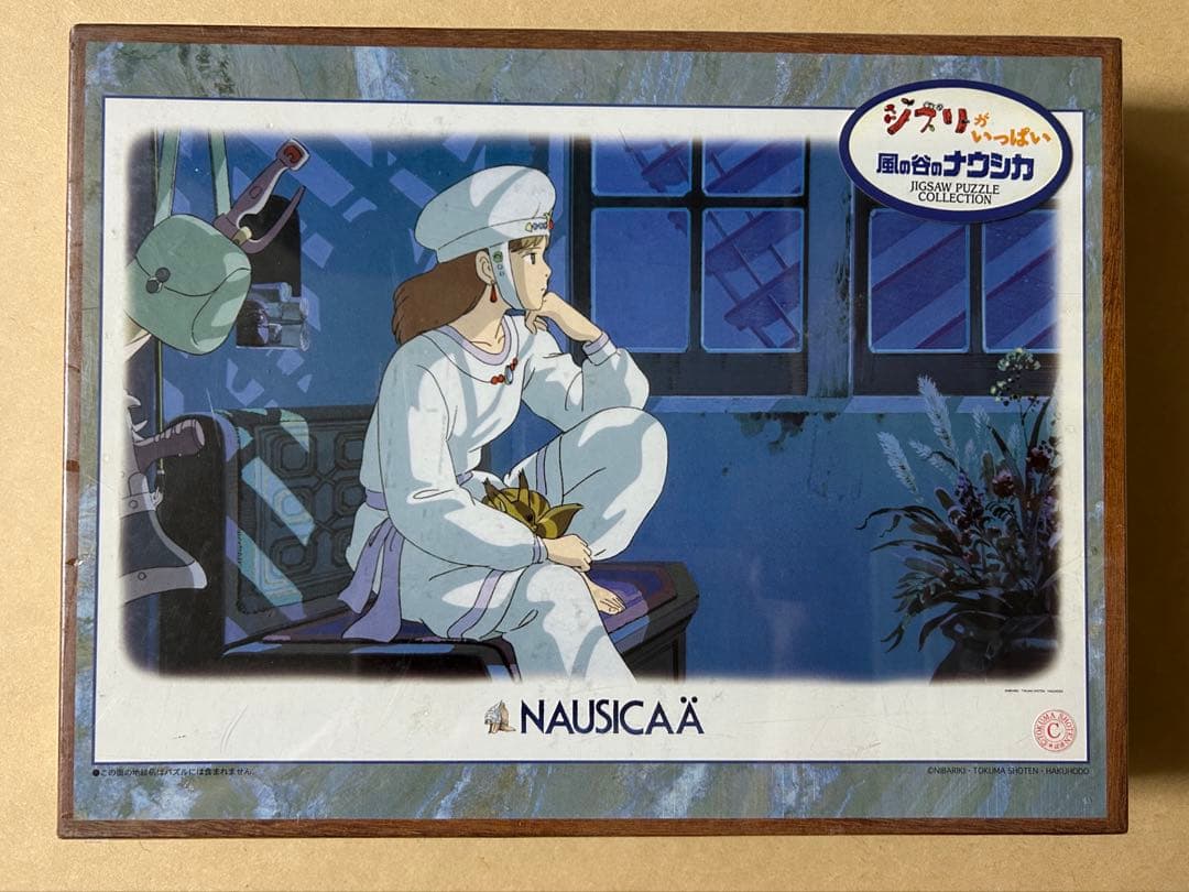 ジブリがいっぱい　風の谷のナウシカ　パズル　1000ピース