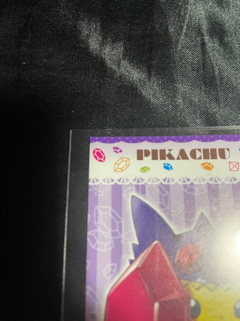 ピカチュウ メガポンチョ 名刺カード 3枚セット