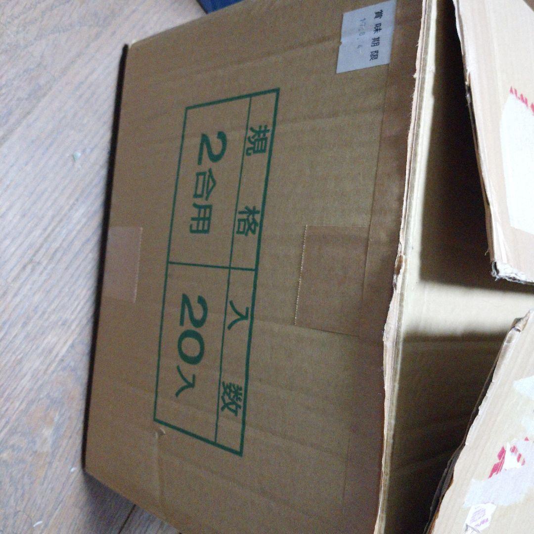 遊戯王OCGカード 大量 まとめ売り 断捨離中