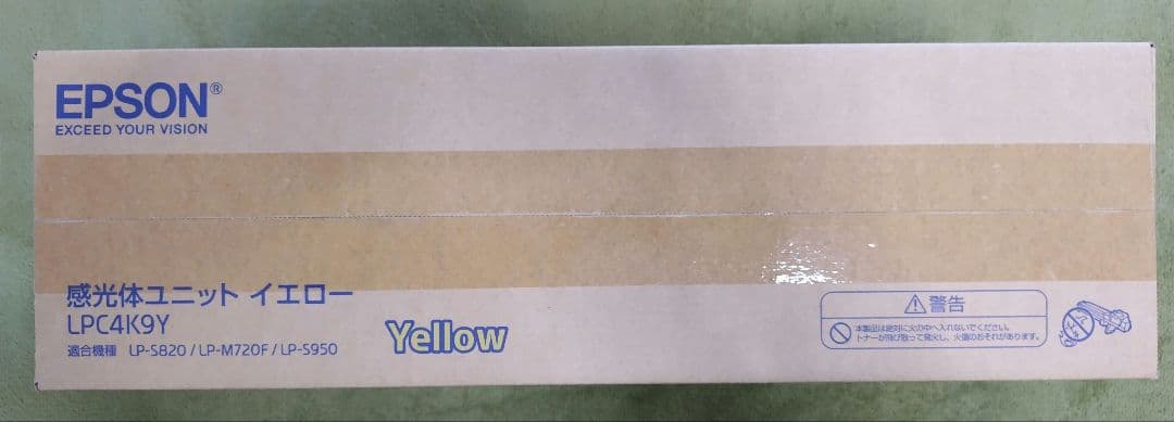 【未使用品】EPSON 感光体ユニット イエロー LPC4K9Y