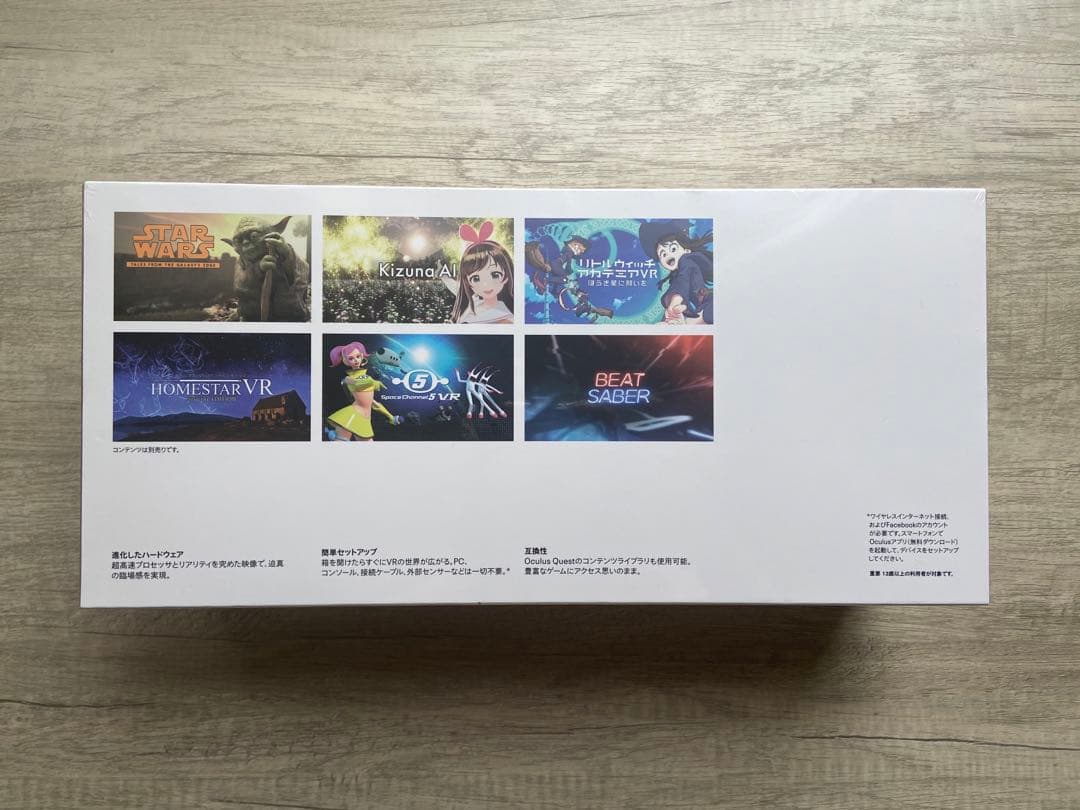  QUEST2 128GBオールインワンVRヘッドセット