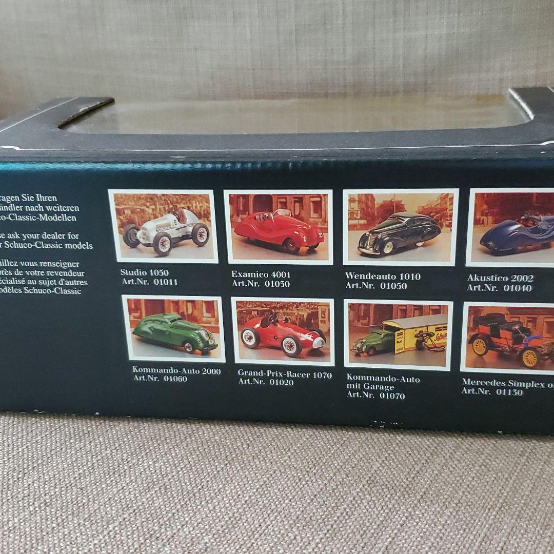 Schuco Classic シュコークラシック