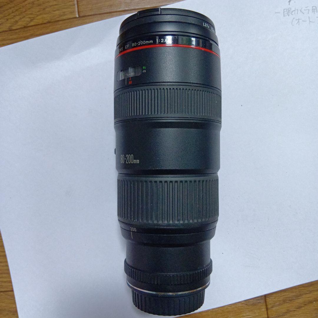 Canon EF 80-200mm f/2.8 レンズ