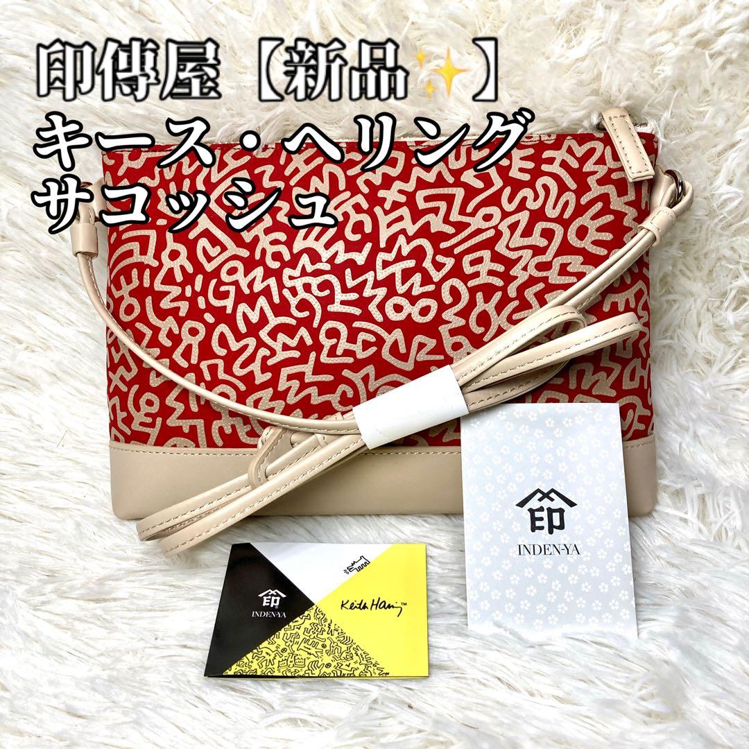 【新品✨】印傳屋 INDEN-YA サコッシュ キースヘリング ショルダー