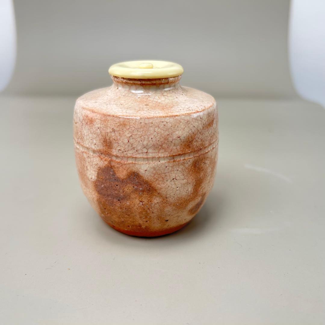 A043萩焼 中村龍和 肩衝茶入 共箱 茶道具