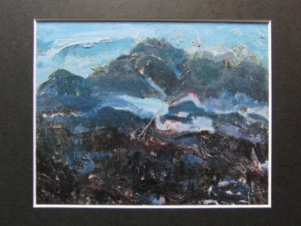 棟方志功、【八甲田山】、希少・大判豪華画集画、新品高級額・額装付