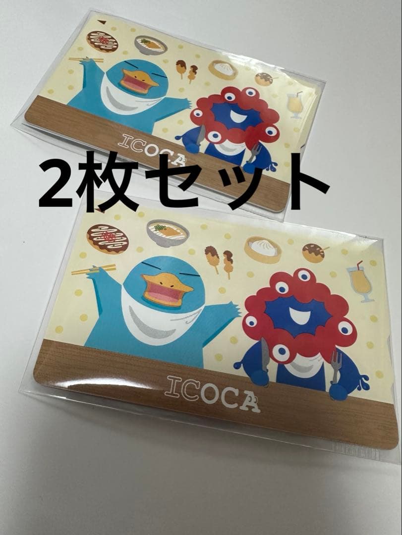 2枚　EXPO2025 関西万博 会場限定ミャクミャク×イコちゃん ICOCA
