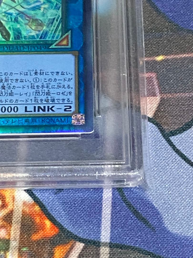 戦刀姫　ゼロ　レリーフ　psa10