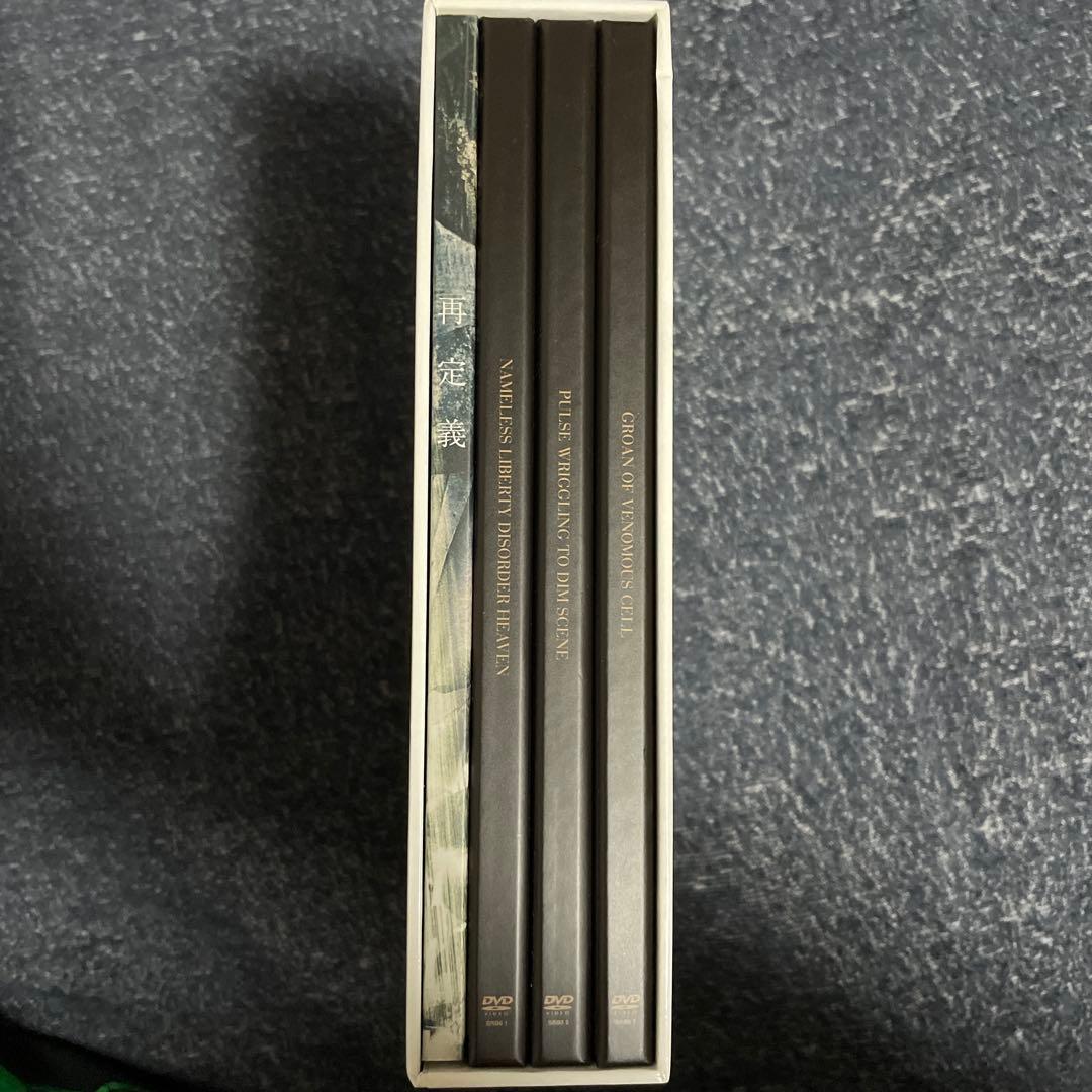 美品 the GazettE 再定義 COMPLETE BOX FC限定DVD