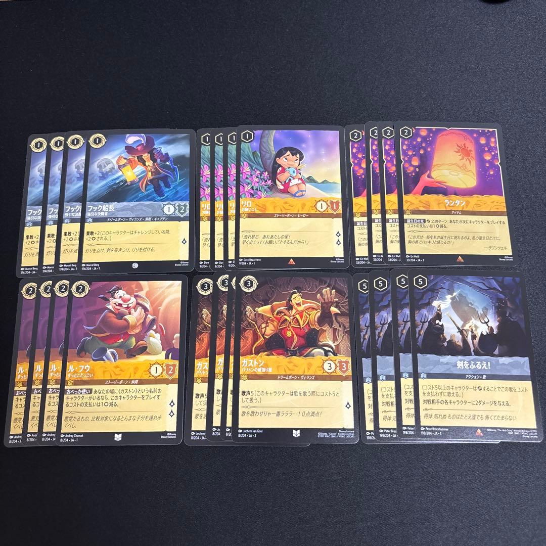 ロルカナ　アンバースティール　デッキ　調整パーツ付