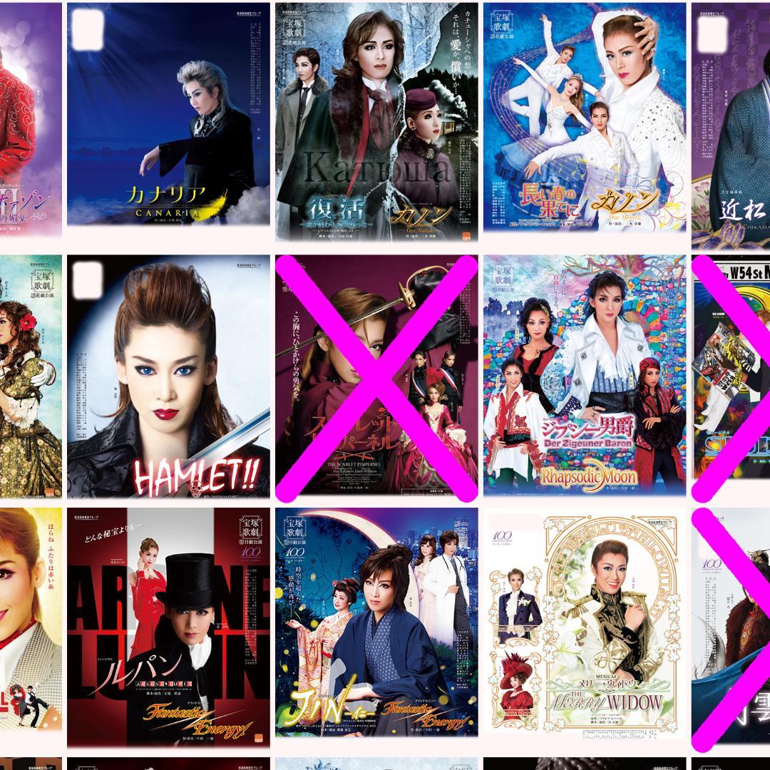 ❇️❇️１５０枚☆宝塚歌劇０９年～１５年公演チラシ☆花・月・雪・星・宙・専科