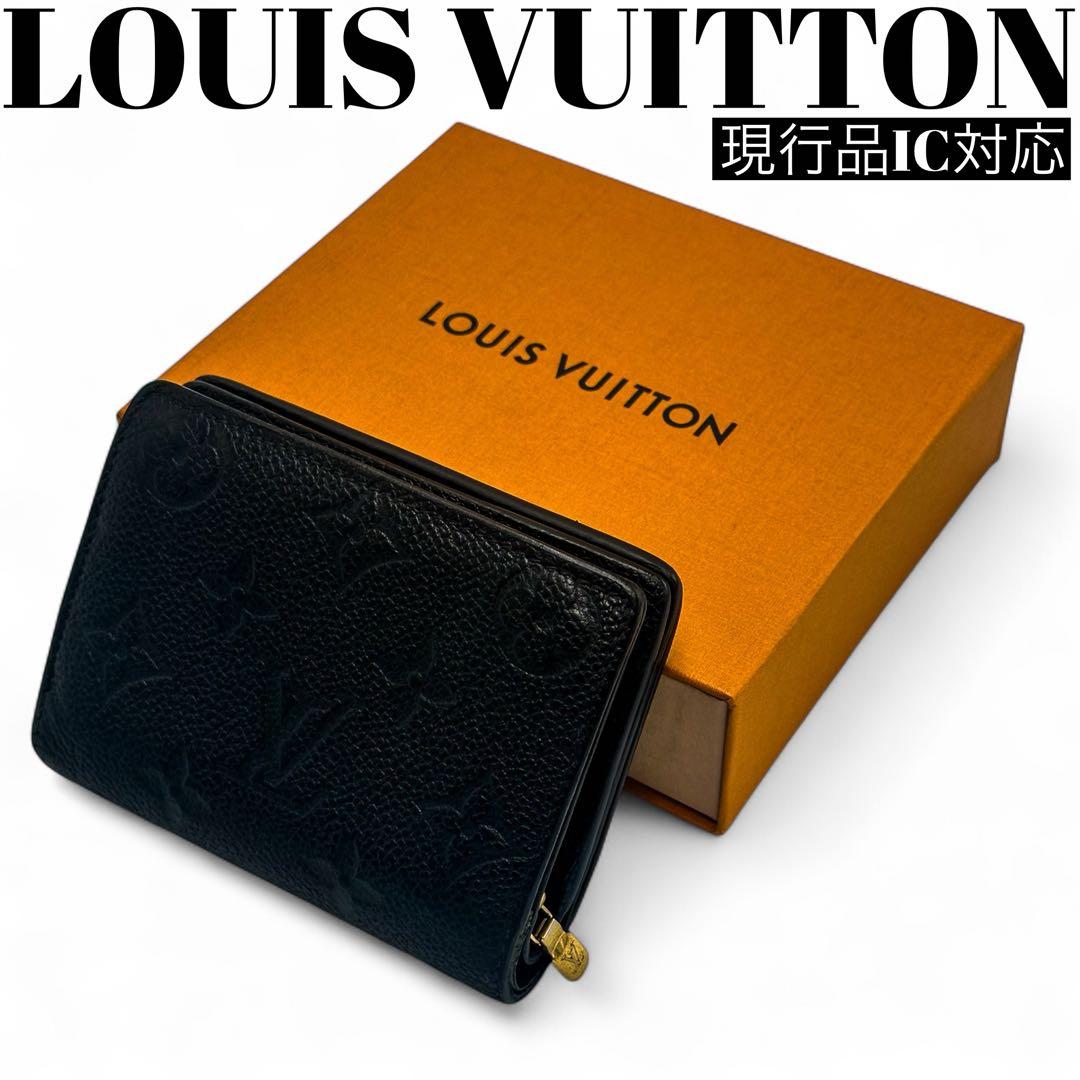 【現行品】ルイヴィトン折り財布 ポルトフォイユ クレア アンプラント ノワール