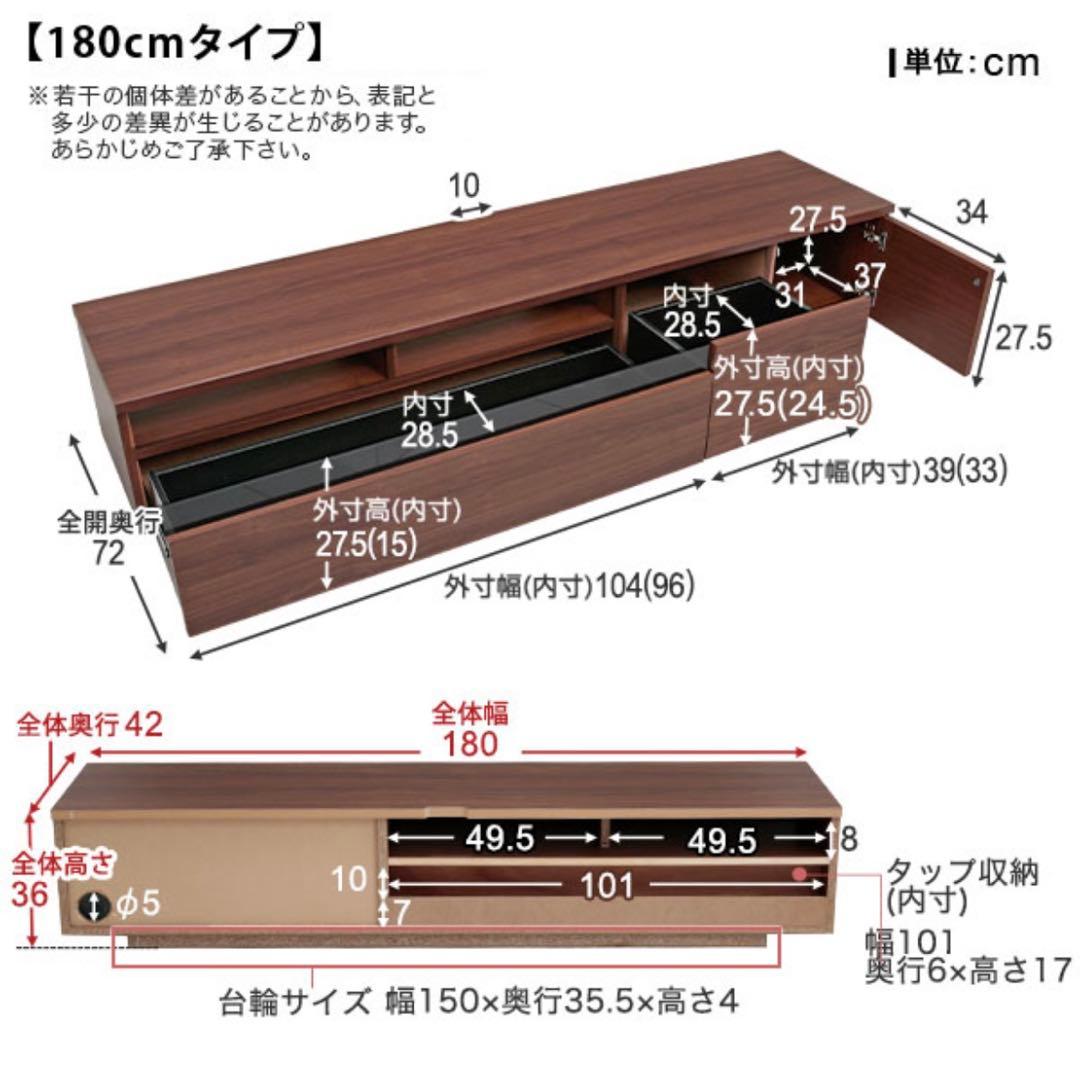 LOWYA テレビボード 180cm 完成品 日本製 ローボード 木目 ブラウン