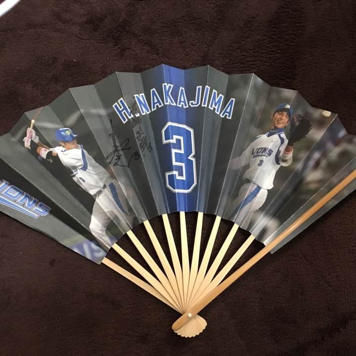 中島裕之 直筆サイン扇子