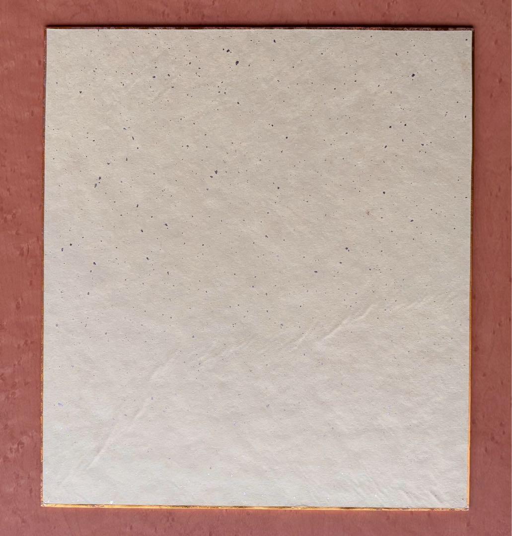 墨彩画の第一人者 橋本広喜  色紙 一品もの