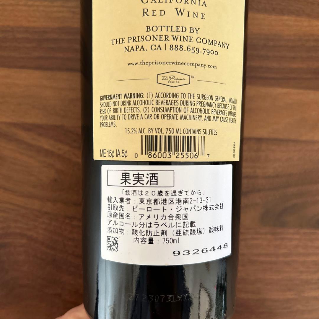 ザ・プリズナー レッド・ブレンド (2022.2021) 赤ワイン 6本セット