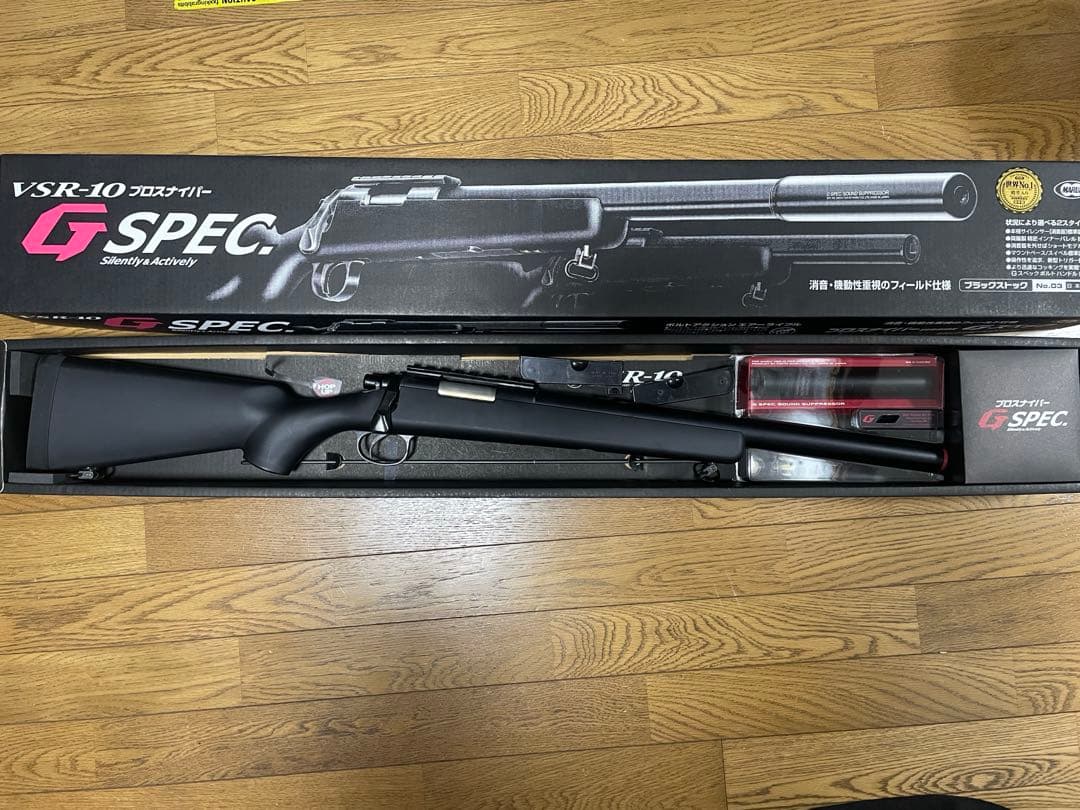東京マルイ　VSR-10 G-SPEC スナイパーライフル ブラック
