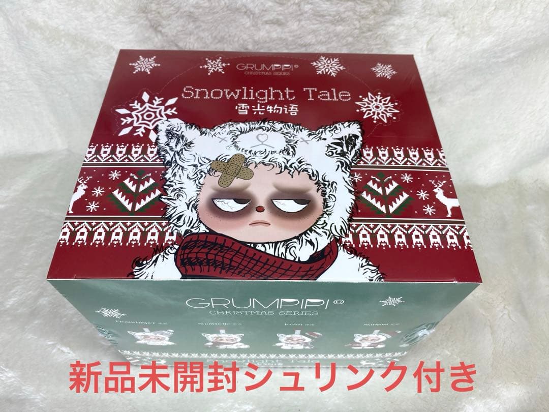 【グランピピ クリスマス限定版】 ☆世界限定2,000セット☆