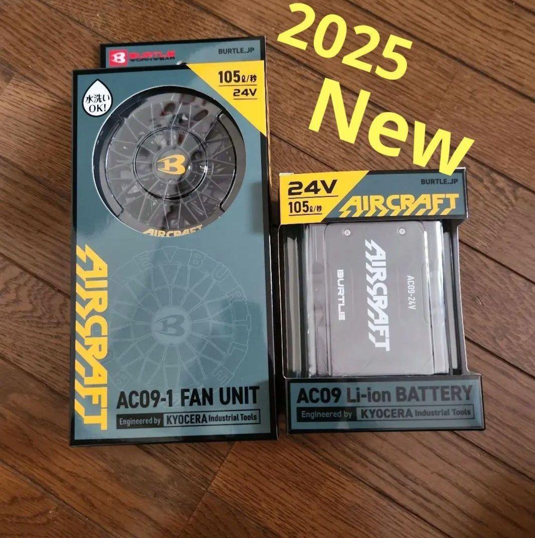 バートル　ファン　バッテリー24v