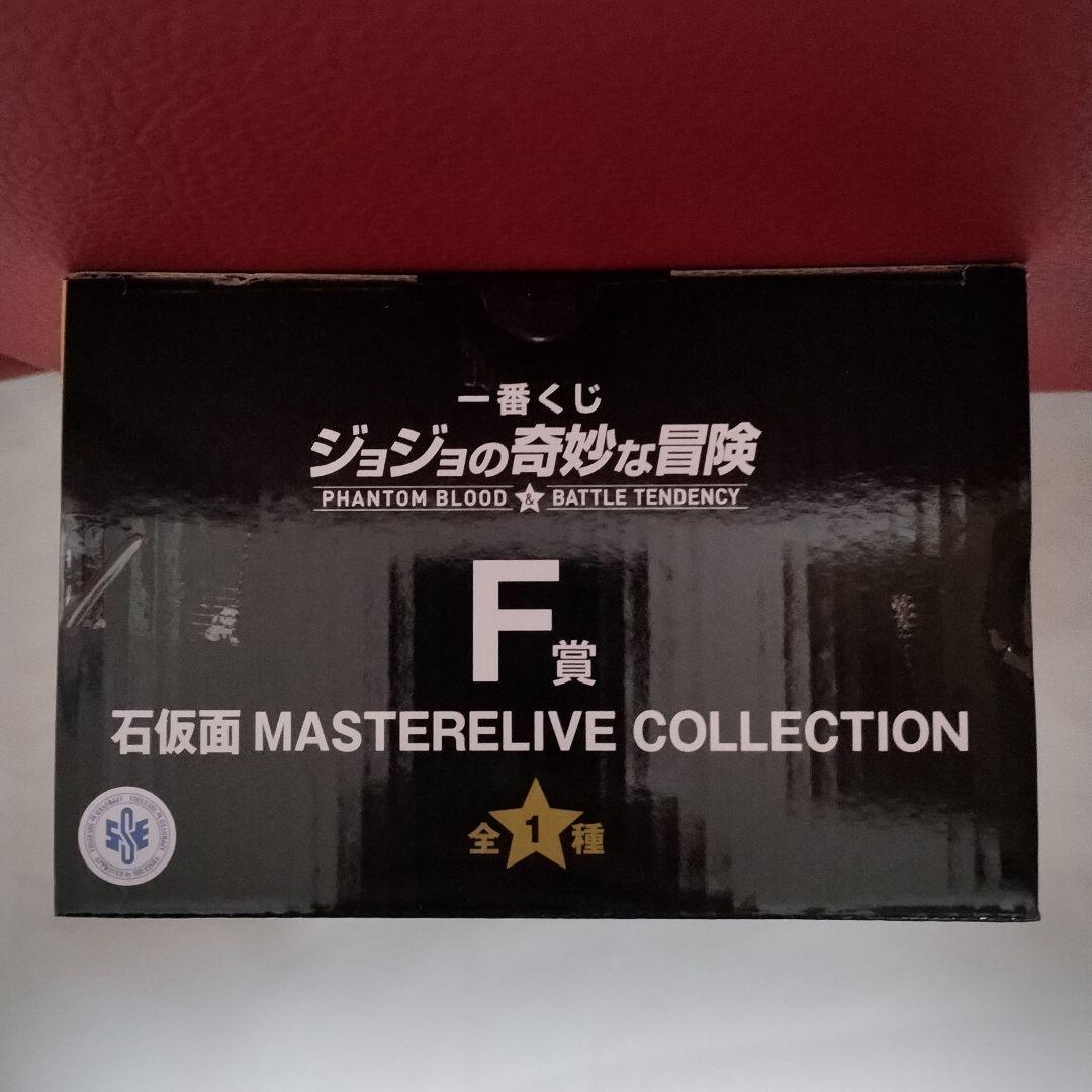 ジョジョ　一番くじ　PHANTOMBLOOD　全賞　フルコンプリート　シーザー