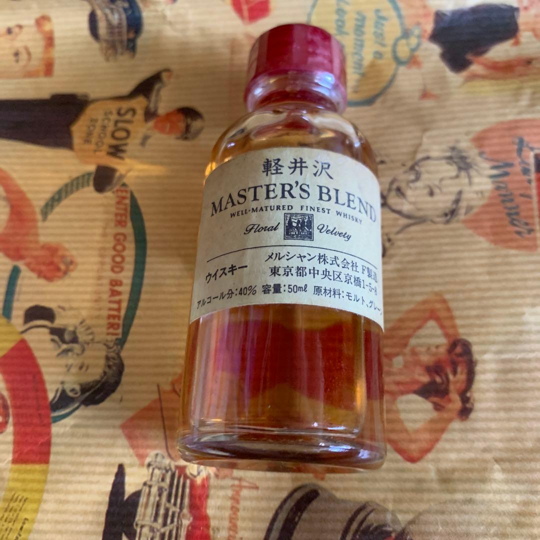 メルシャン軽井沢マスターズブレンド
