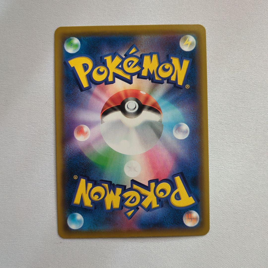 ウインディ C SMP2 ムービースペシャルパック 名探偵ピカチュウ 008