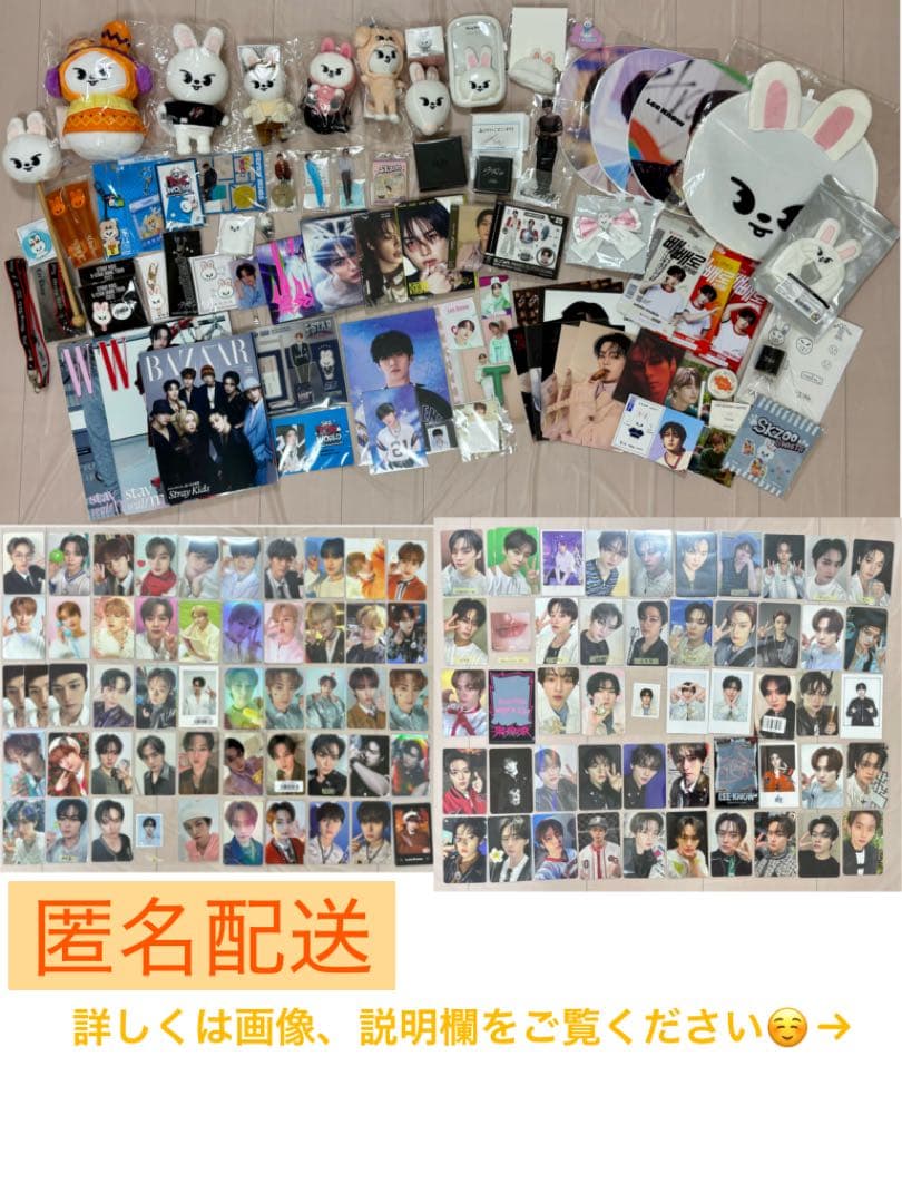 スキズ　リノ　リービット　まとめ売り　トレカ　ぬいぐるみ　ペンライトカバー　等