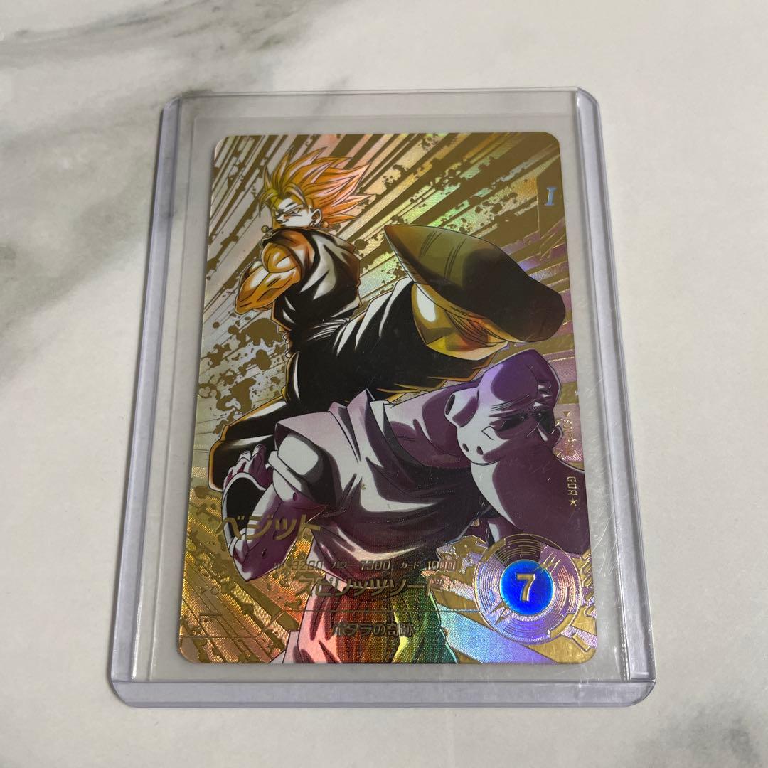 暇*人様 ベジット ドラゴンボールスーパーダイバーズ SDV7-019 パラレル