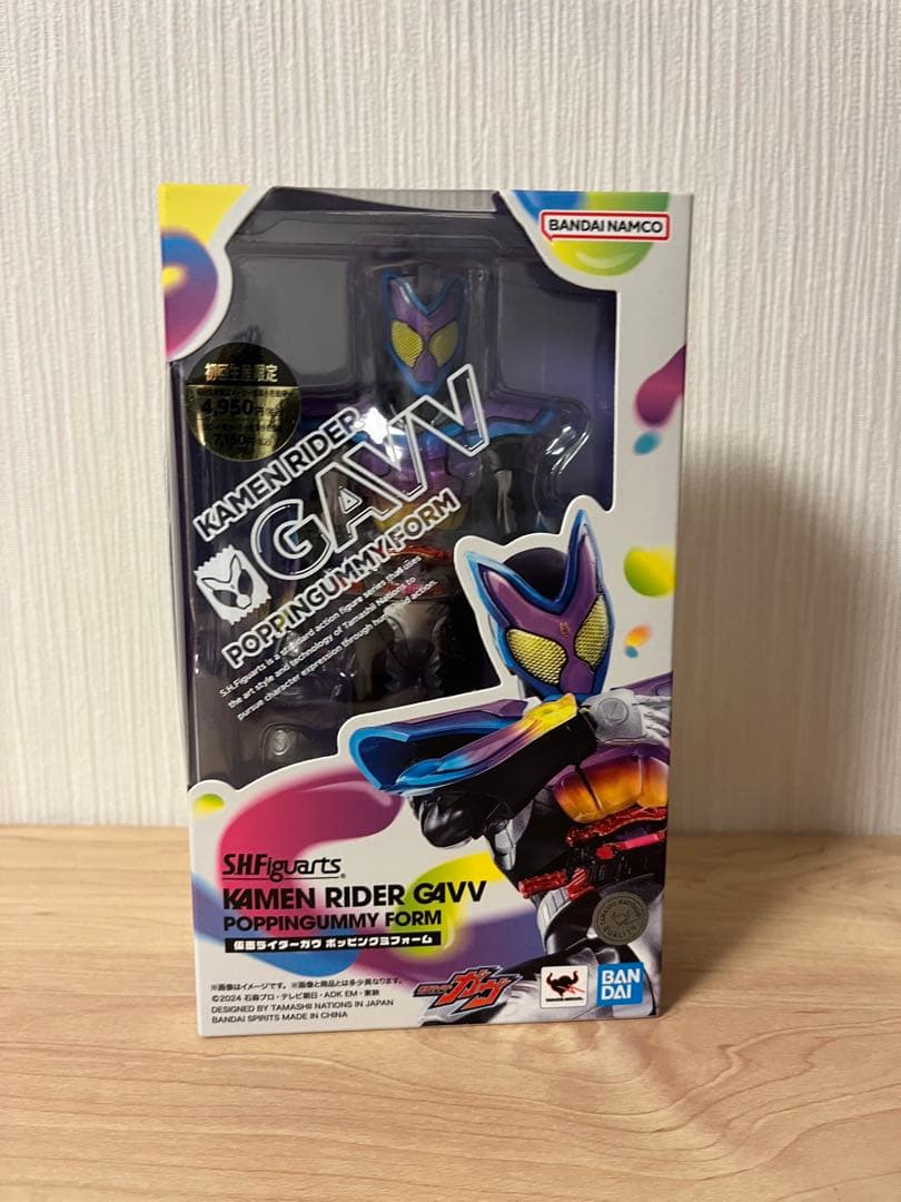 【新品】S.H.Figuarts 仮面ライダーガヴ、ヴァレン、ヴラム 3体セット