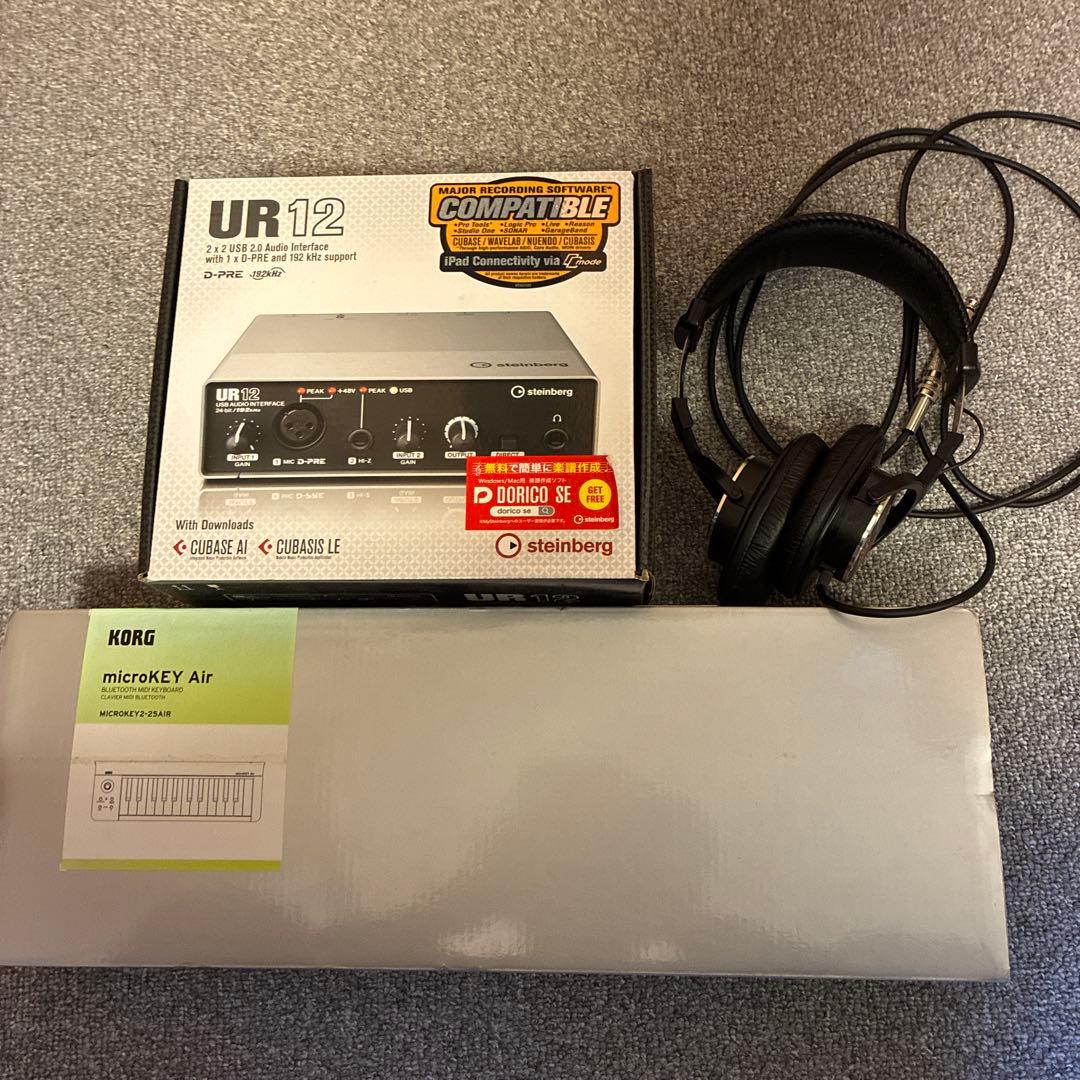 DAWスターターセット