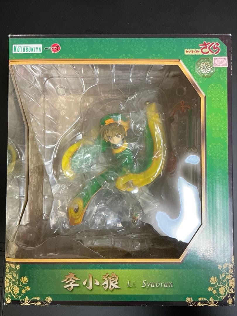 【開封済】李小狼　ARTFX J コトブキヤ