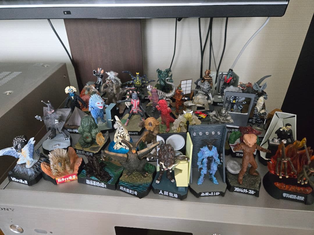 ウルトラ怪獣名鑑 ウルトラ怪獣など