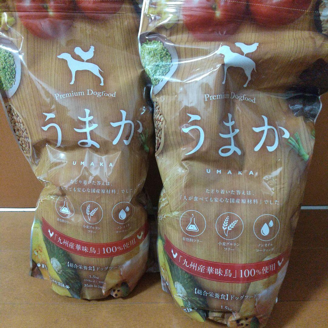 うまかプレミアムドッグフード2袋9/12日入荷新鮮9/18日300円値上げします