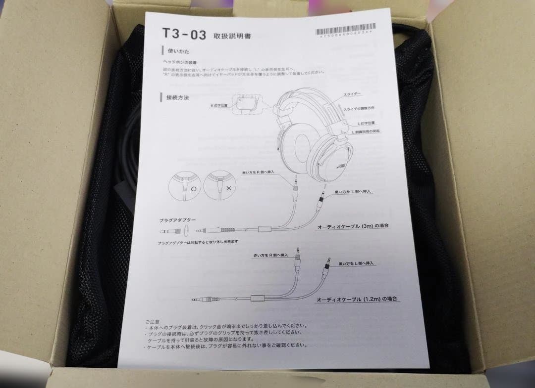 TAGO STUDIO T3-03 ブラック