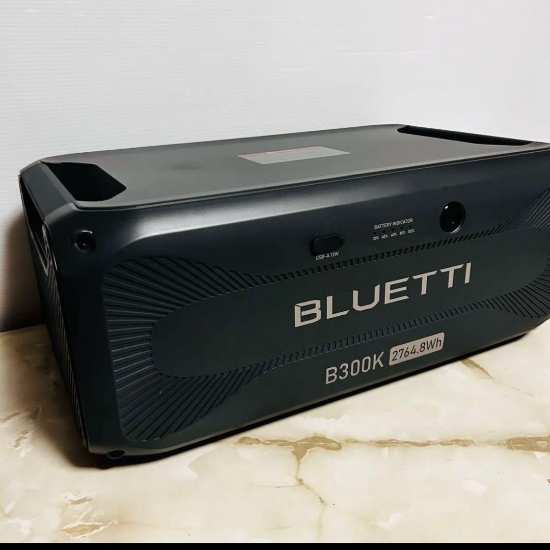 未使用品 BLUETTI 拡張バッテリー B300K 大容量 2764.8Wh