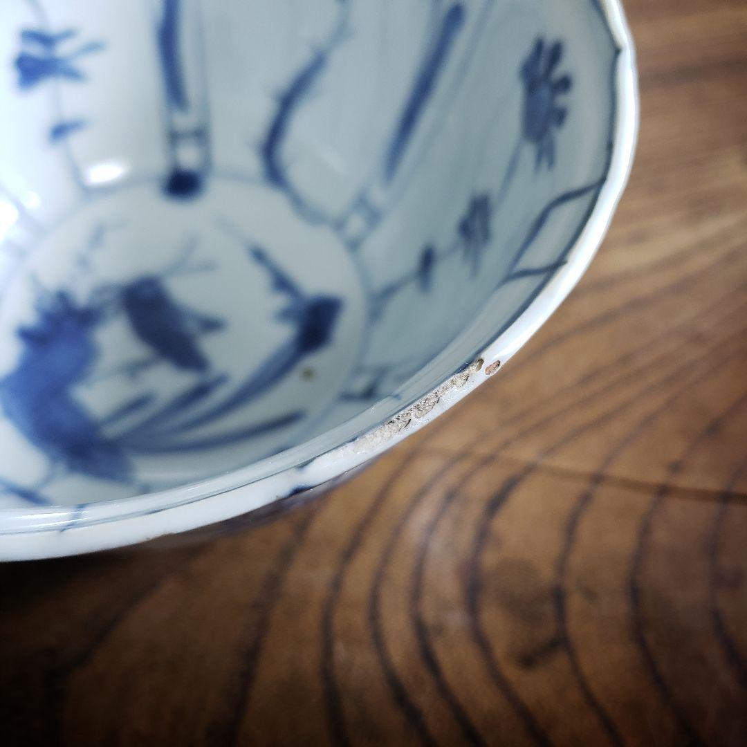 古染付　染付南京　鉢　丼　芙蓉手　中国古美術　明朝末期　欠け
