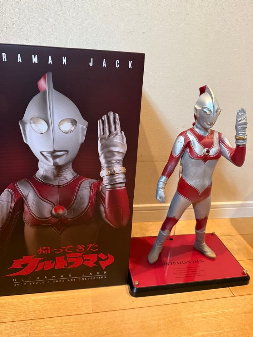 帰ってきたウルトラマン　海外版フィギュア 約43cm