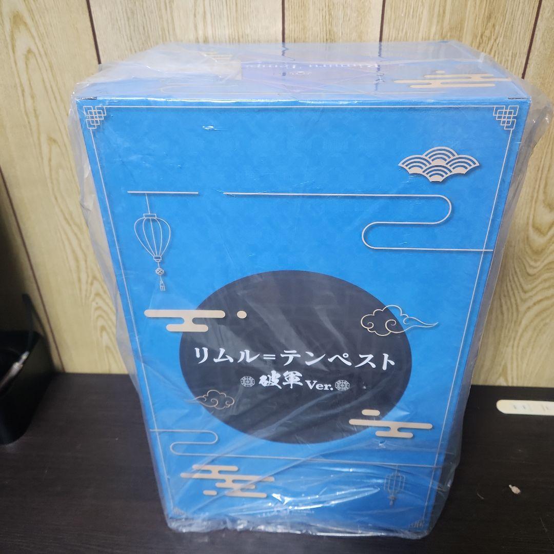 渋谷スクランブル　リムル=テンペスト 破軍 Ver.- eStream 1/7