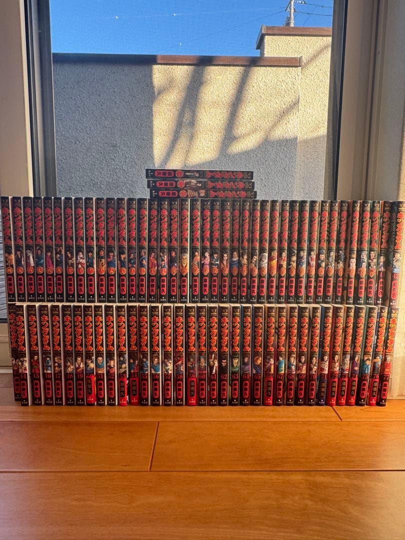 キングダム　1巻から77巻