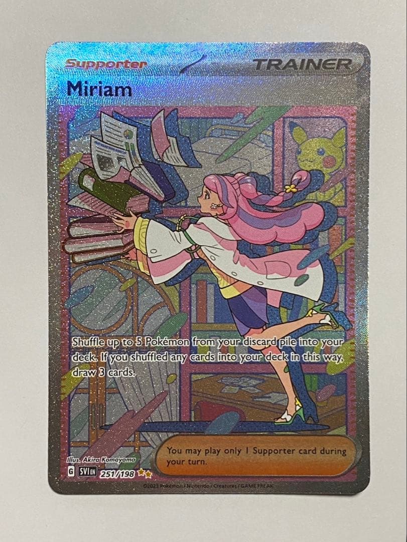 ミモザSAR ポルトガル語　正規品