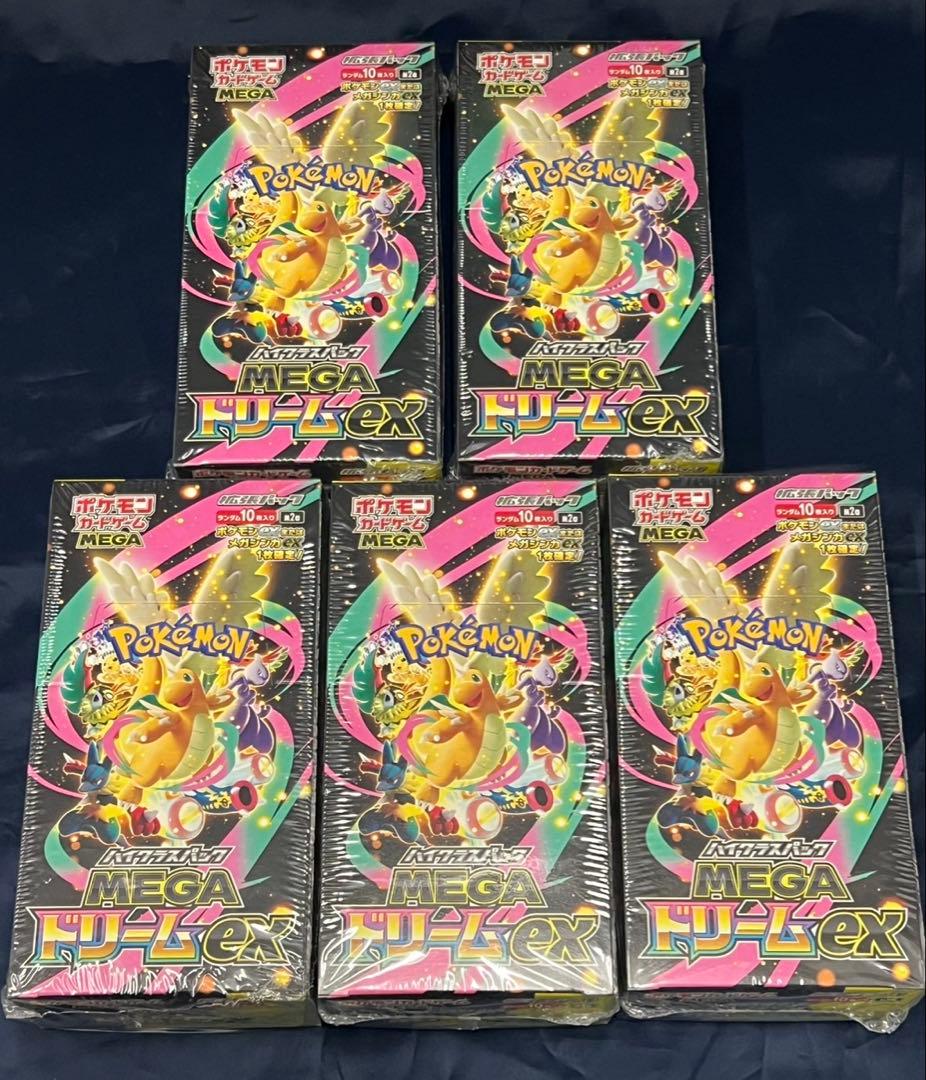 ポケモンカード MEGAドリームex 5BOX シュリンク付き
