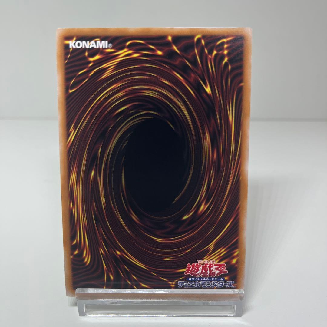 ブルーアイズホワイトドラゴン　ブラックマジシャン　レッドアイズブラックドラゴン