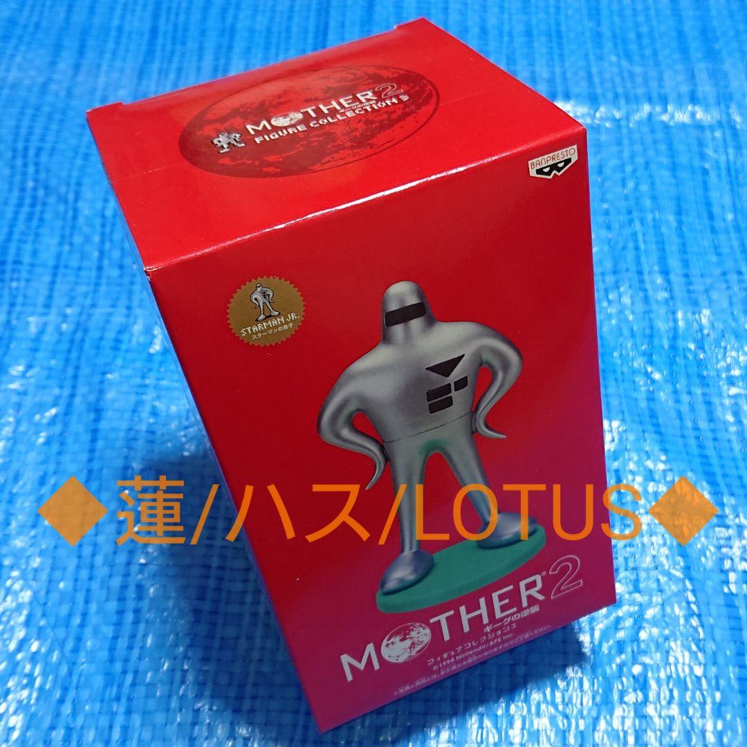 マザーシリーズ(19)