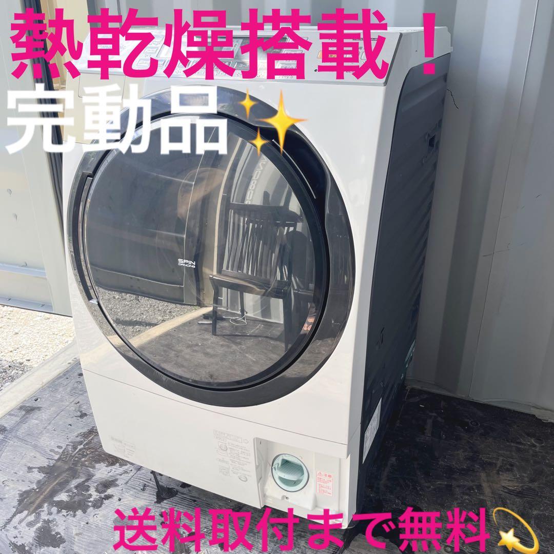 199取付無料！完動品 パナソニック熱乾燥搭載！高性能10kgドラム式洗濯機