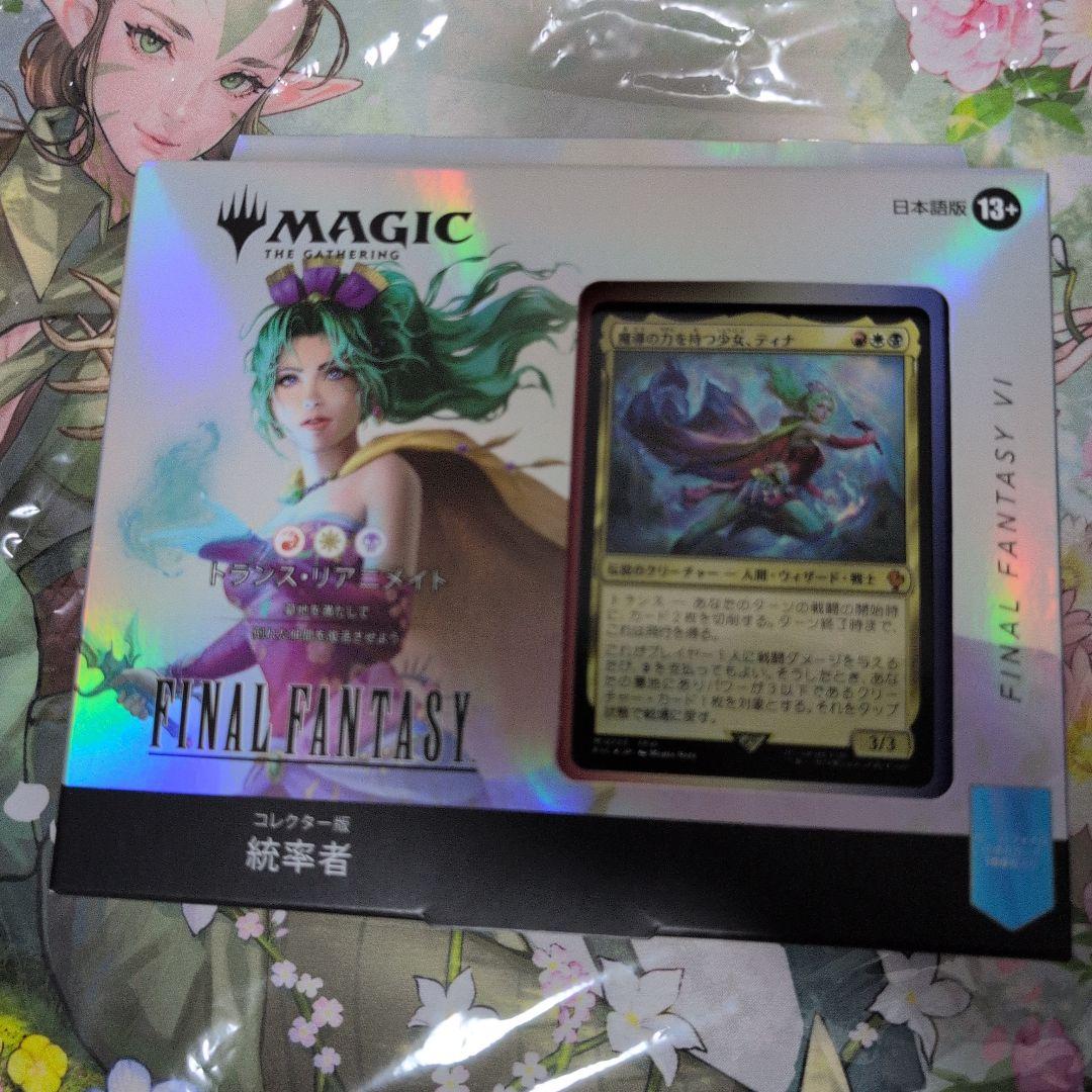 MTG コレクター版統率者デッキ 日本語版　トランス・リアニメイト