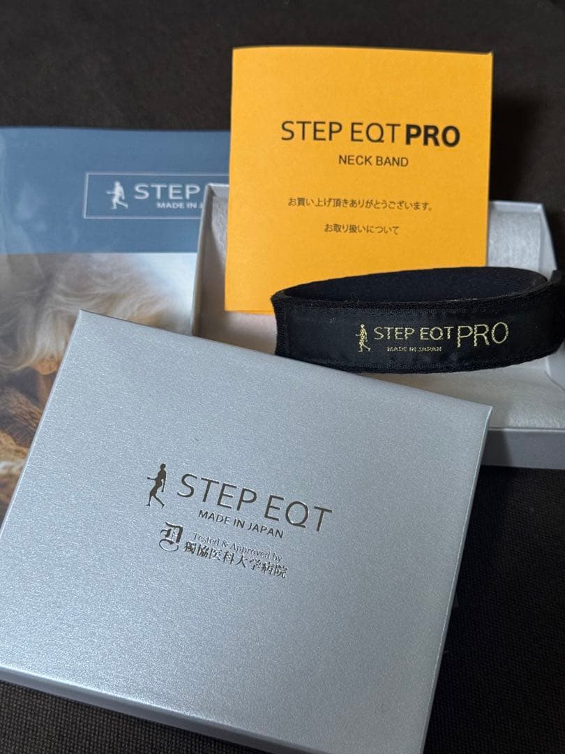 STEP EQT PRO ネックバンド