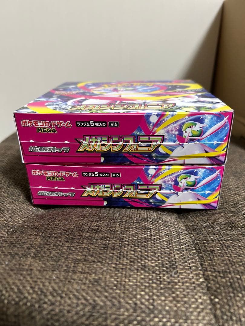 【即日匿名発送】ポケモンカード メガシンフォニア5BOX