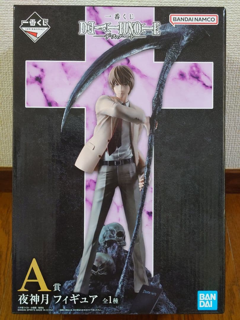 一番くじ DEATH NOTE Ａ,Ｃ,Ｄ,ラストワン賞　セット